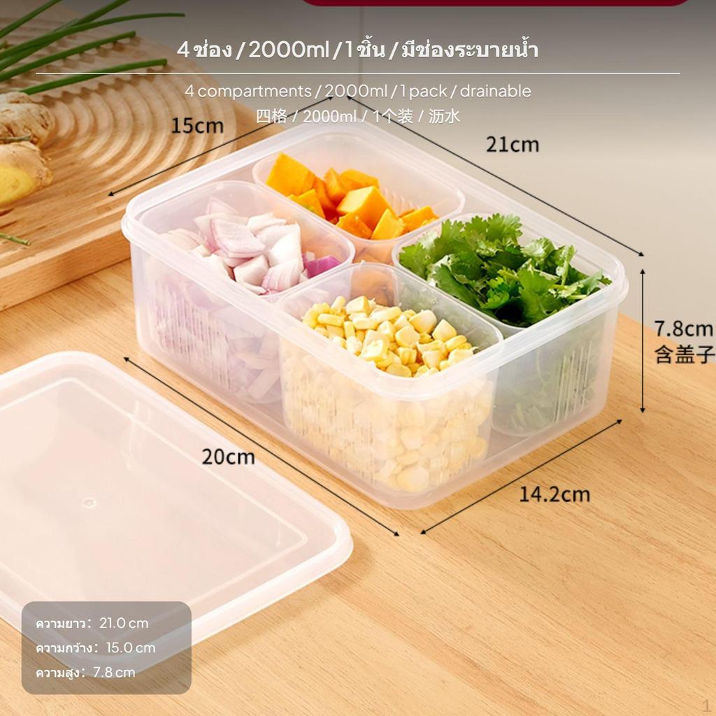Multipurpose Food Storage Box, Leaksealed Design, 600ml/1000ml/2000ml