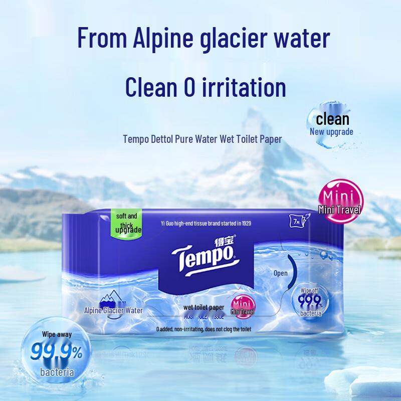 Tempo Pure Water Flushable Wipes