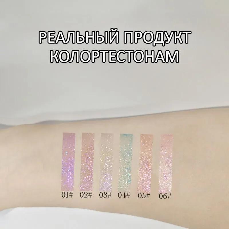 Moisturizing Mother of Pearl Lip Gloss / Mother of Pearl Lipstick