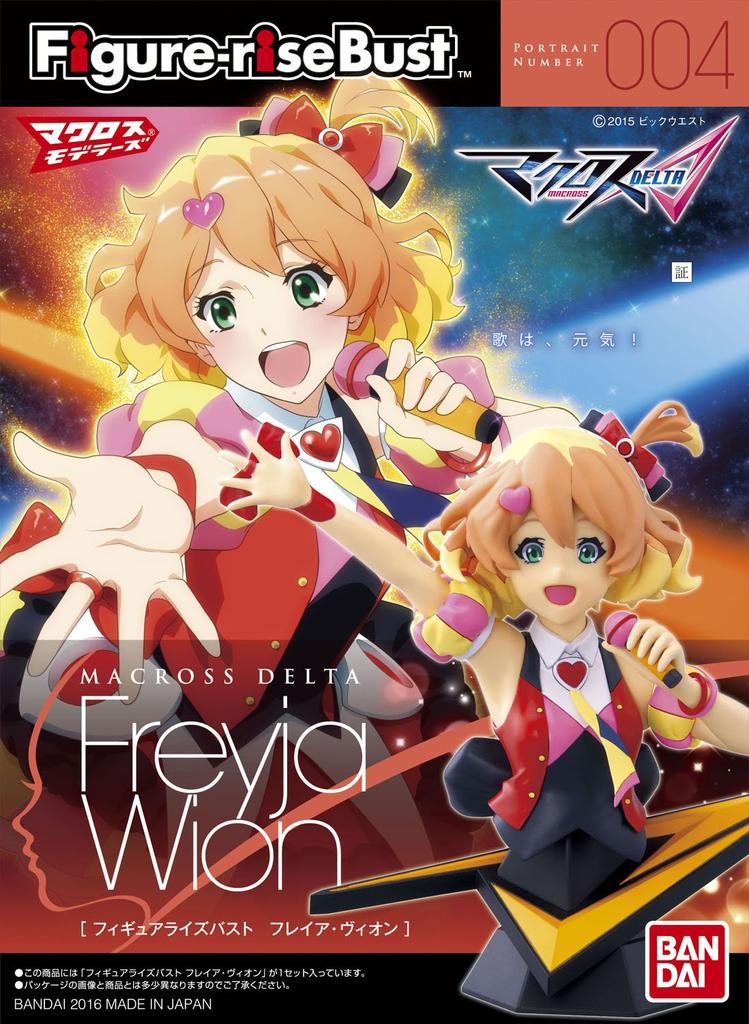 Macross Delta Freyja Wion Figure-rise Bust Model Kit