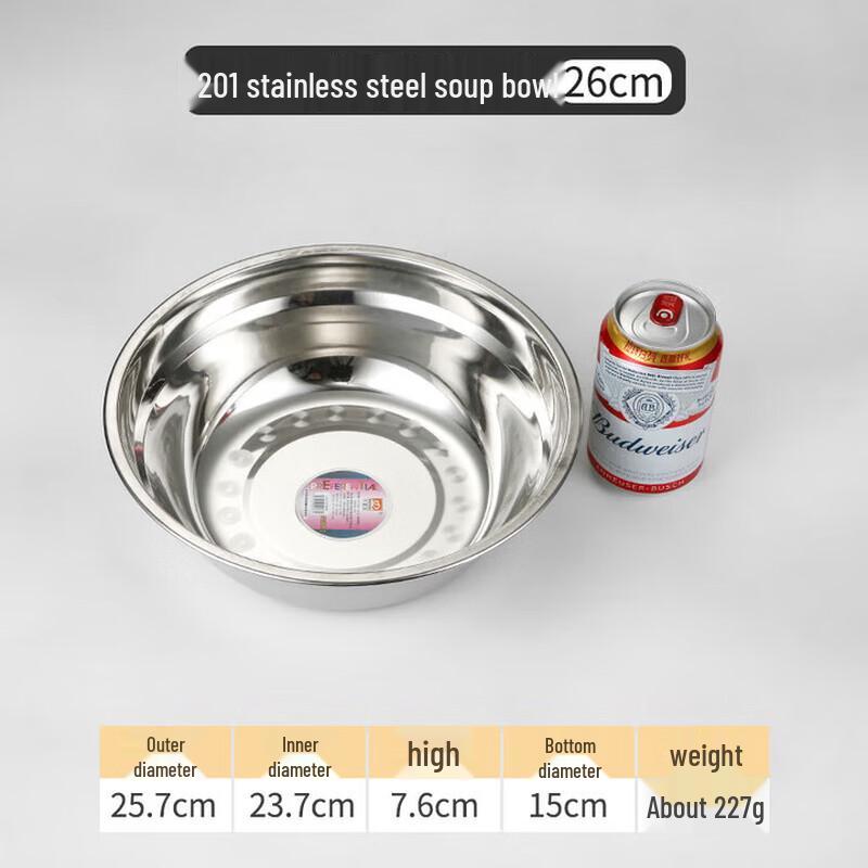 Huihuang 304 Stainless Steel Multi-Purpose Bowl
