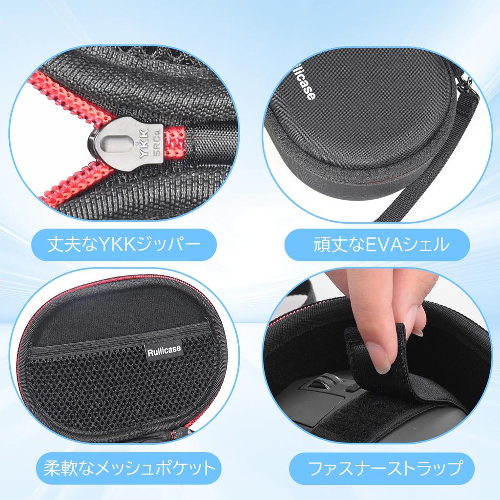 Ruilicase Maus-Etui Kompatibel mit Razer DeathAdder V4 ProV3 ProV2Razer Viper V3 ProV2 ProBasilisk V3V2 UltimateNaga V2Naga 2 ProMambaOrochi