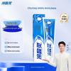 Leng Suan Ling SDC Antibacterial Anti-Sensitivity Toothpaste