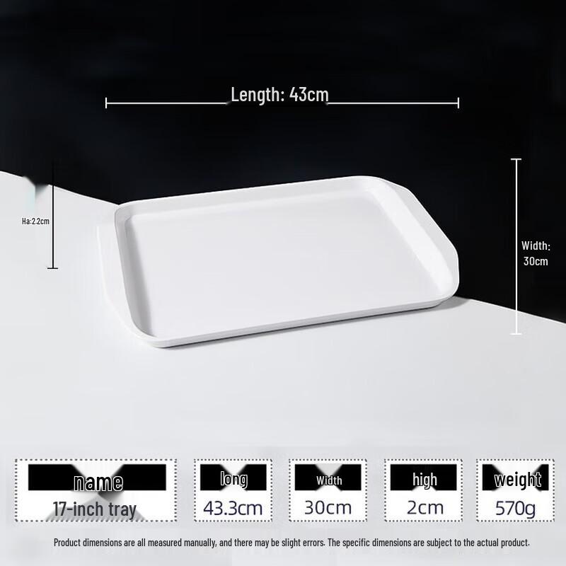 Huaihuang Commercial 17-inch Melamine Serving Tray