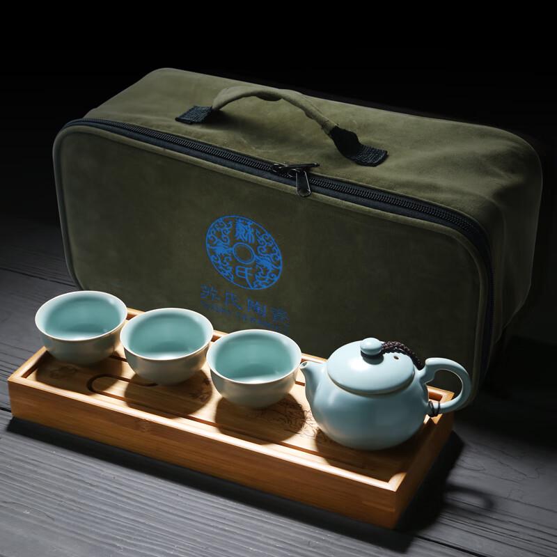 

Sushic Ru Kiln Portable Ceramic Tea Set