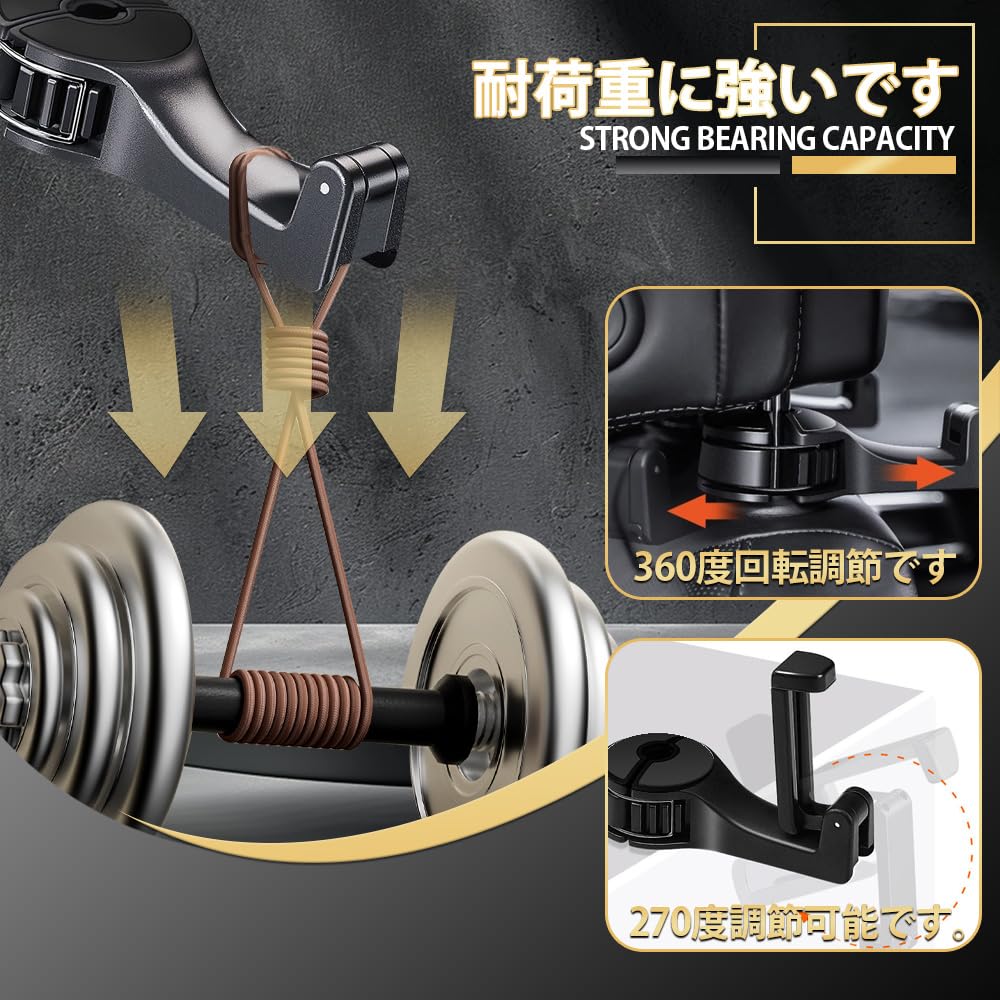 Car Seat Hook, Headrest Hook, Car Luggage Hook, Car Seat,