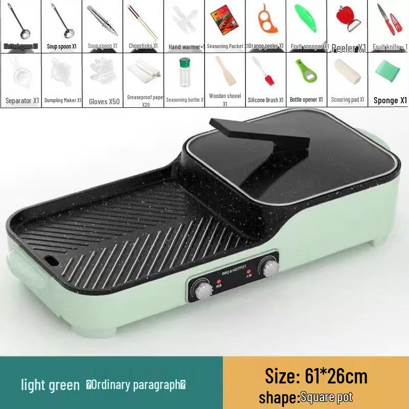 UTO Korean Smokeless Electric Grill & Hot Pot