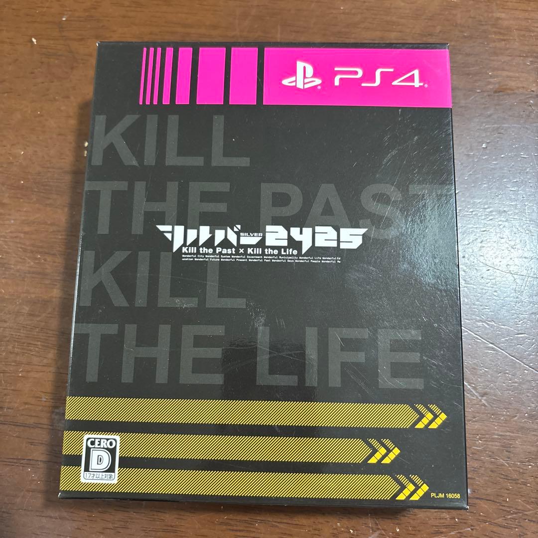 

[USED] Silver 2425 KILL the PAST x KILL the LIFE