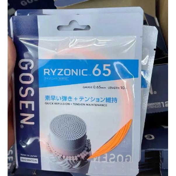 10m/maišelis GOSEN RYZONIC65/RYZONIC58 Badmintono raketės Stygos Didelis elastingumas, Smūgio garsas