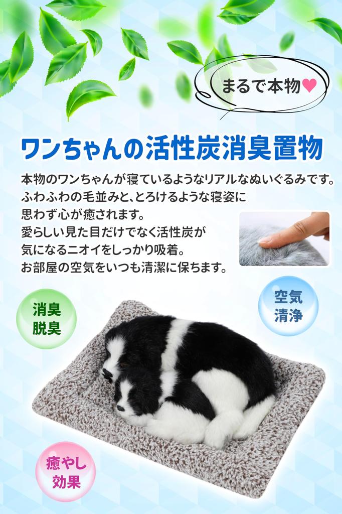 TASINO Dog Plush Toy Figurine, 26x18cm, Realistic, Cute, Lifelike (Border Collie Parent and Child)