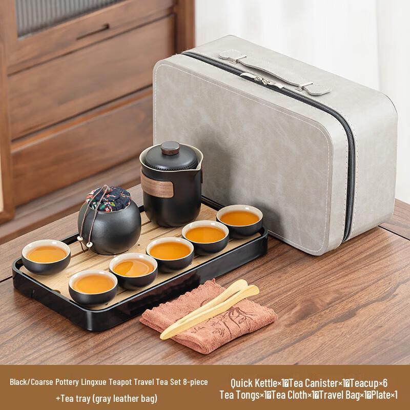 Chaxun Lingxue Rough Pottery Tea Set