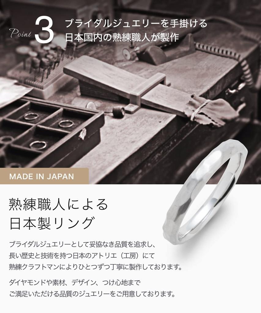 LEGAN Gehämmert Platin Größe Einfach Hochzeit Hergestellt in Japan Ring, 7, pt900, Band, Damen,