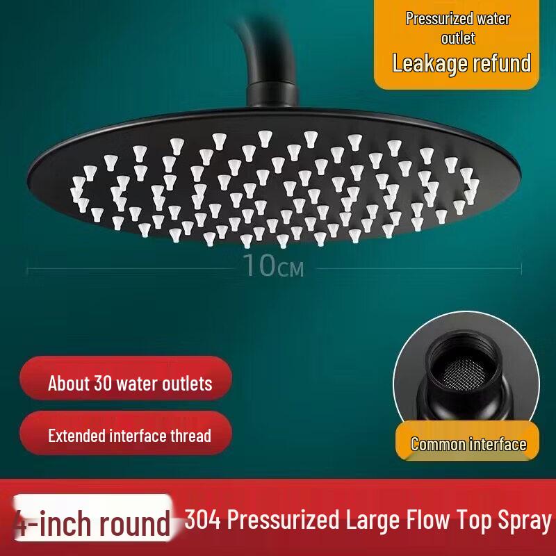 Shuogang Tiangong High-Pressure Round Shower Head