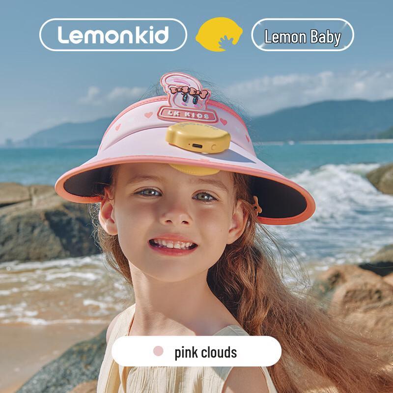 Lemonkid Baby Cooling Sun Visor with Fan 52cm (9cm brim)