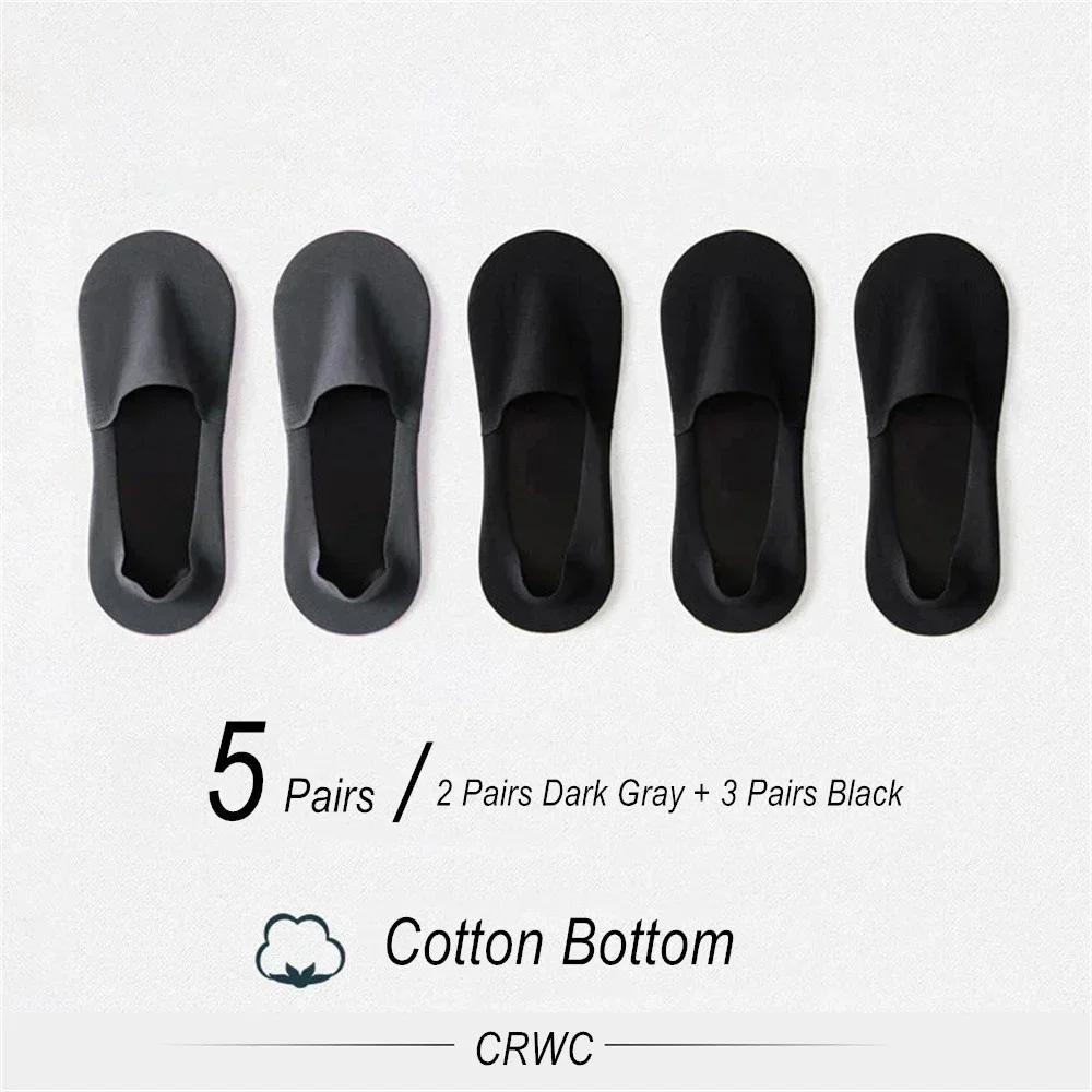 5 Pairs/Pack Invisible Seamless Ice Silk Socks Men Thin Nylon Cotton Bottom Socks Breathable Quality Anti Slip Silicone Socks