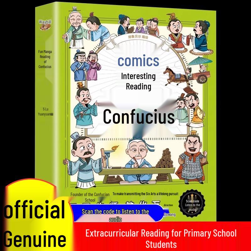 Confucius  Analects: Authentic Chinese Classics for Primary Students