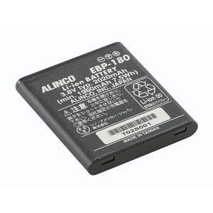 Alinco EBP-180 (EBP180) Li-Ion (Spare accessory) [Compatible with] DJPV1D