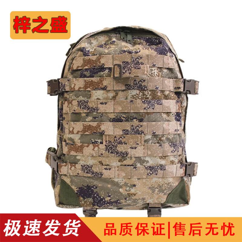 Outdoor Hiking Adventure Backpack