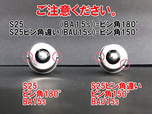 MAMEDEN S25 different pin angle (pin angle 150°) MIRA-SMD LED