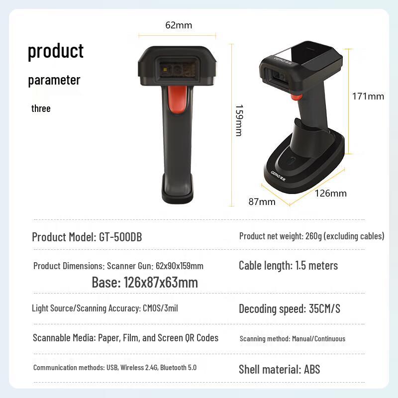 GEPAD Wireless 1D/2D Barcode Scanner