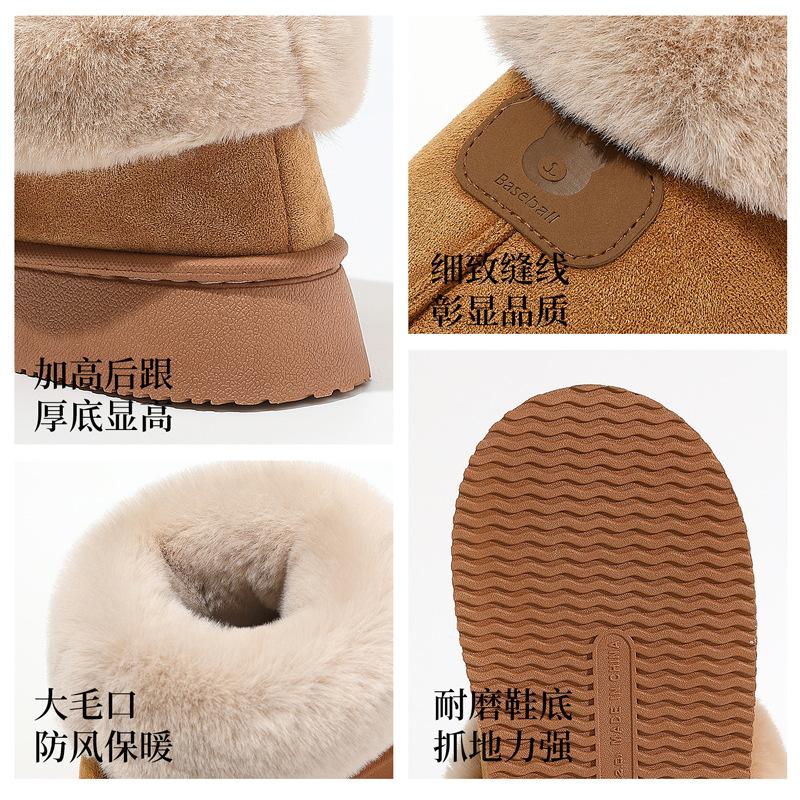 Suede bag and cotton slippers winter new plush warm home indoor platform cotton shoes winter