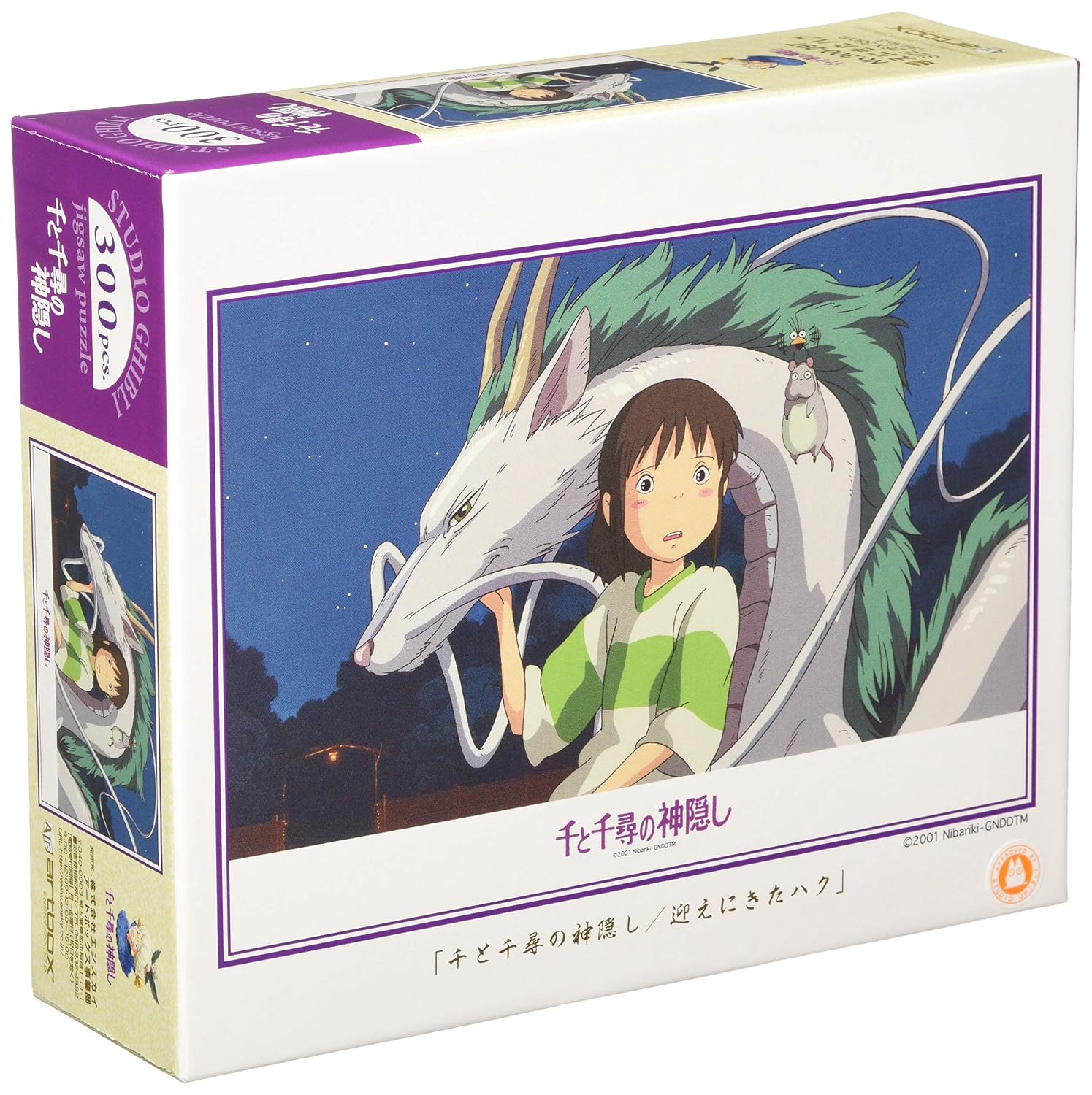 Ensky Jigsaw Puzzle Spirited Away Haku Arrives 300 Pieces (300-297)