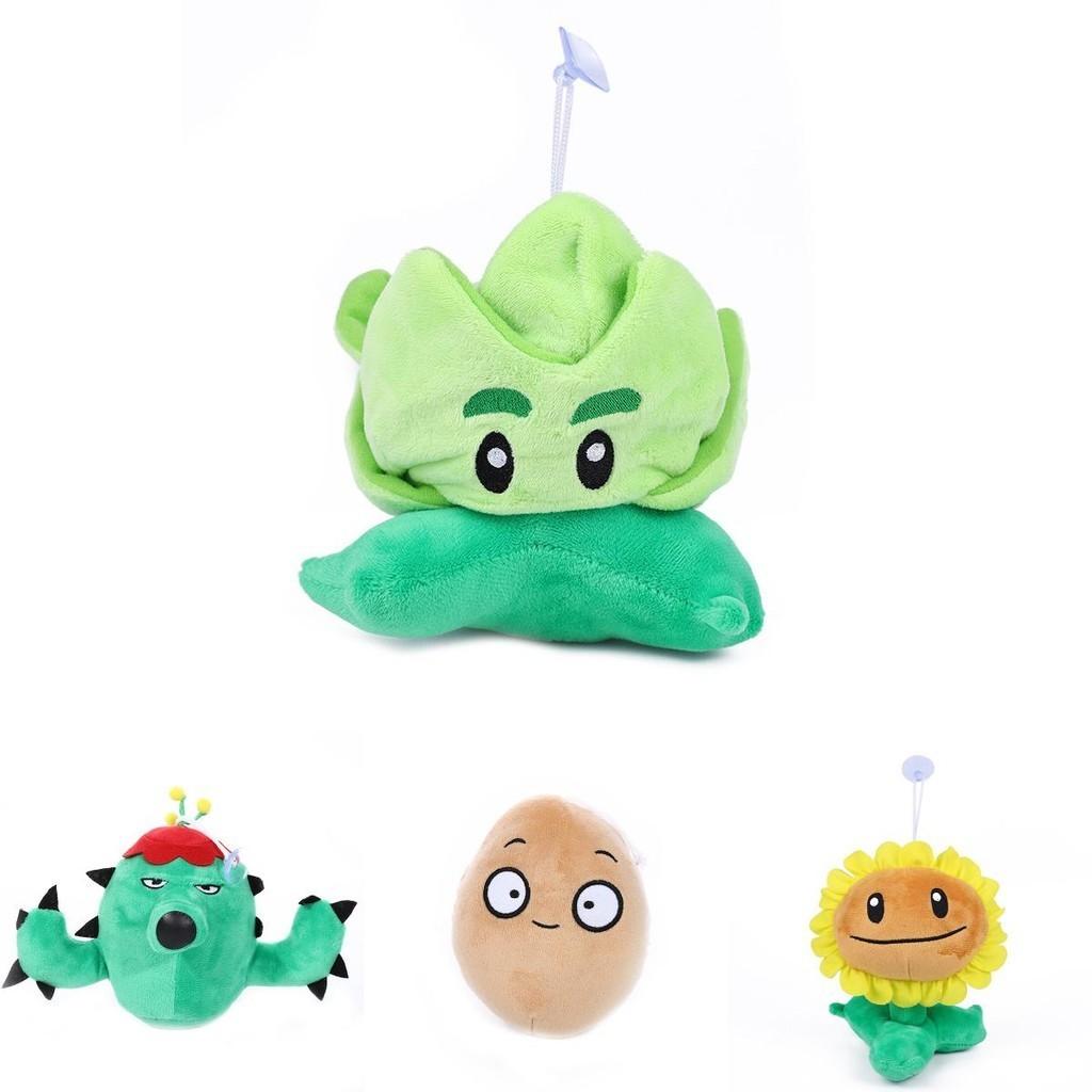 51 Varieties Of Plant Zombie Plush Toys Kids Stuffed Dolls Game Ornaments