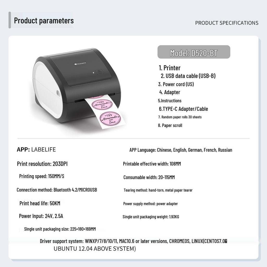 Phomemo Express Printer: Portable Wireless Thermal Label Maker, Inkless and Mobile Phone Compatible.