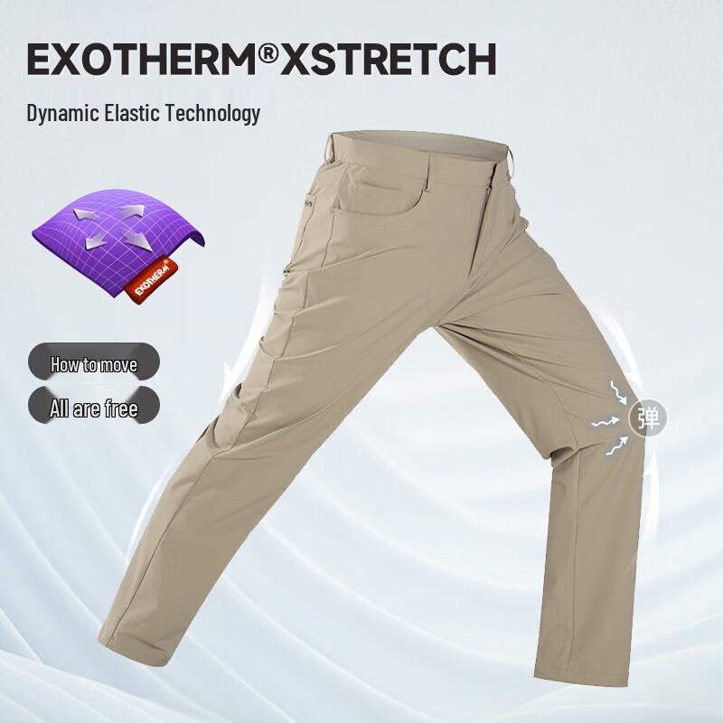 NORTHLAND Trai Men's Outdoor Stretch Casual Pants
