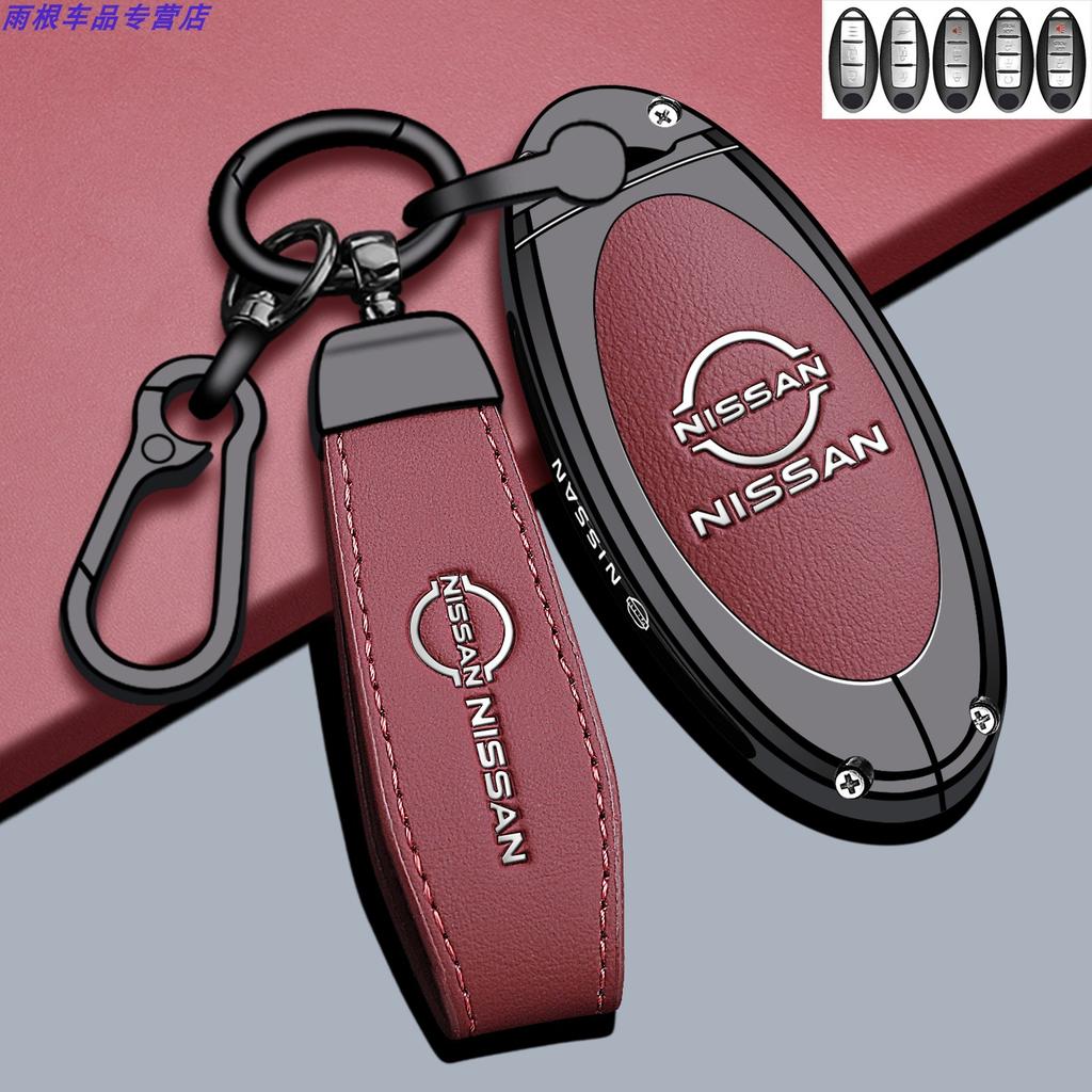 Jgtuh1 Zinklegierung Leder Auto Schlüsselabdeckung Hülle Nissan Qashqai Juke X-Trail Patrol Note Leaf Altima Maxima Murano Tiida Teana Rogue Sentra