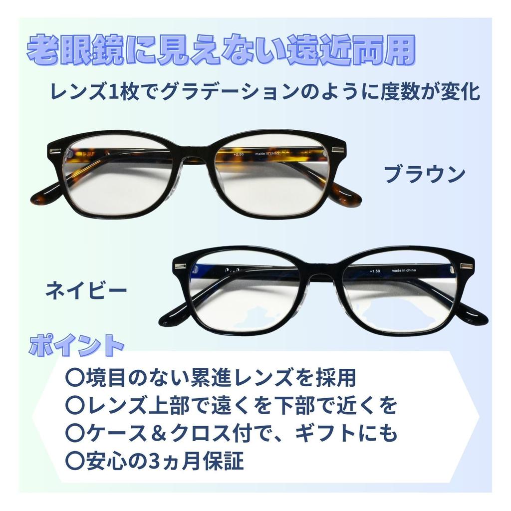 Reading Glasses Bifocal Progressive Multifocal Blue Light Cut Navy 3 Month Warranty Senior Glasses Men Women Stylish Glasses [PrePiar] 2.0