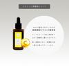 Netsbee Mier Essence VC 50mL - Large Capacity Beauty Serum with 30% Vitamin C Derivative - Made In Japan - High Concentration Vitamin C