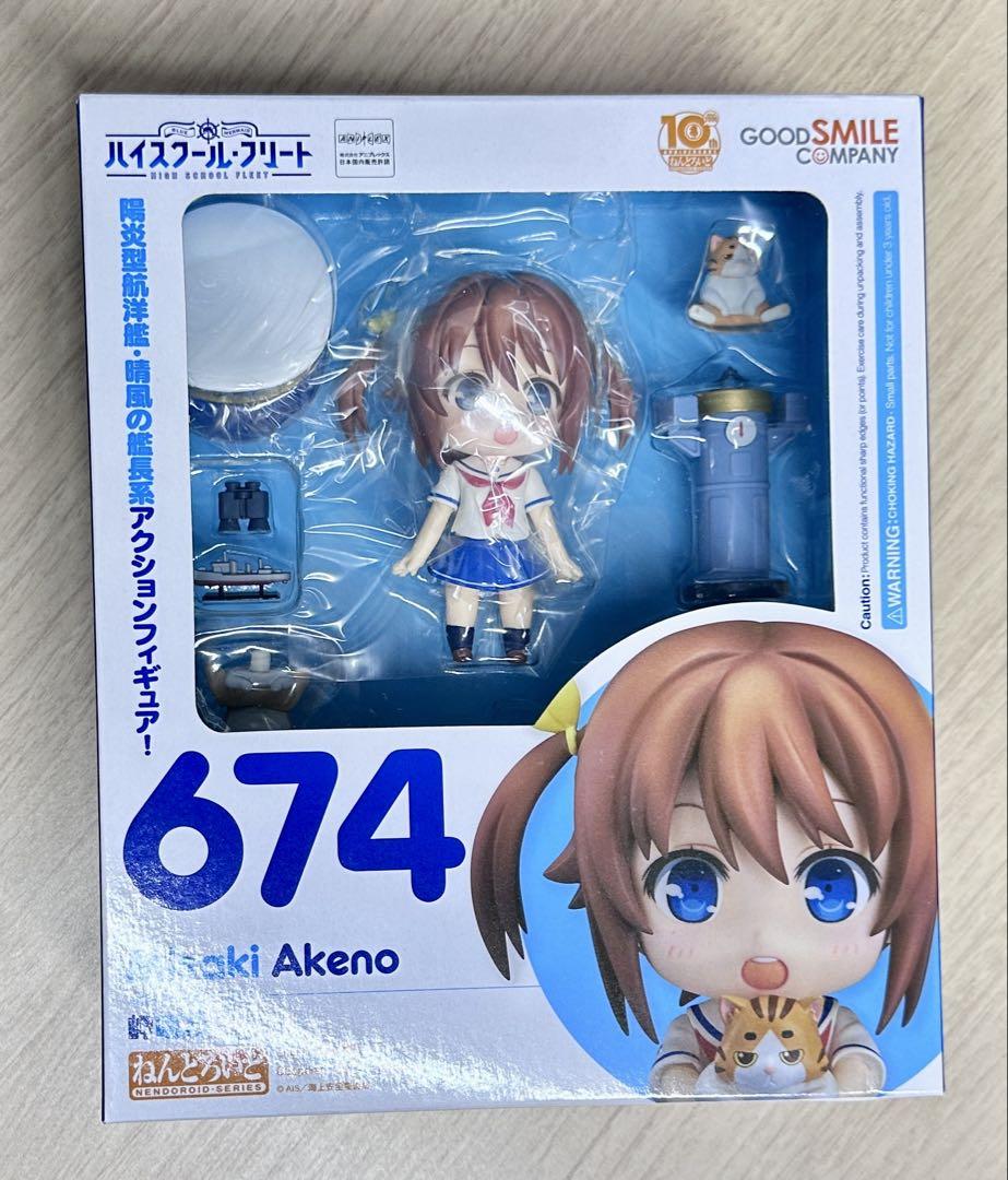 

[USED] Nendoroid 674 Akeno Misaki from High School Fleet