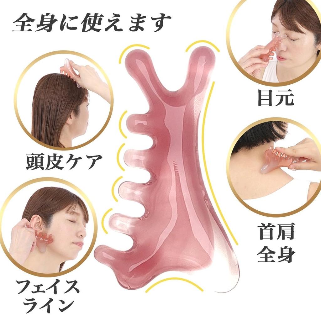 Gua Sha scalp massager with plate and acupressure reducing and facial Includes storage bag Dermatologist-approved, multi-functional stick, lifting,