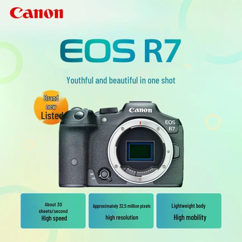 Canon EOS R7 Mirrorless Camera with RF-S 18-150mm Lens Kit (CN Version)