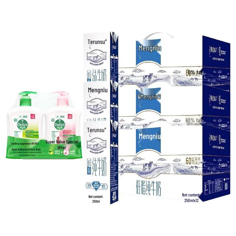 Набор: Мыло для рук Dettol и обезжиренное молоко Telunsu