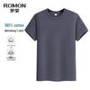 ROMON Men's Pure Cotton Easy-Care Round Neck T-shirt TH2604
