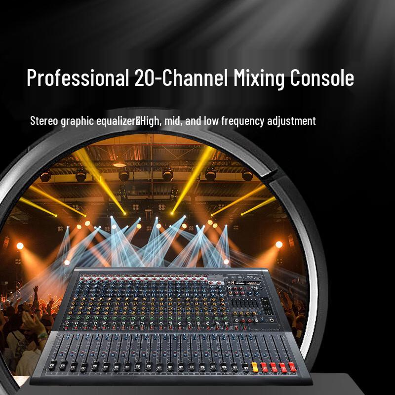 Runpu Professional 20-Channel Conference Audio Mixer (CN version)