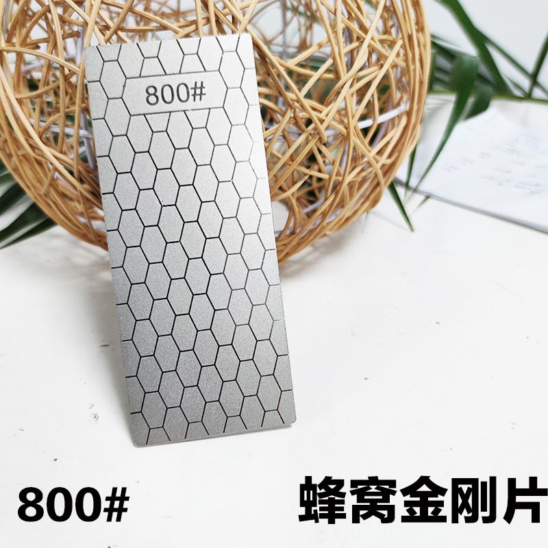 Diamond Knives Sharpening Stone 400# 600# 800# 1000# Grindstone Knife Sharpener Ultra-thin Honeycomb Surface Whetstone