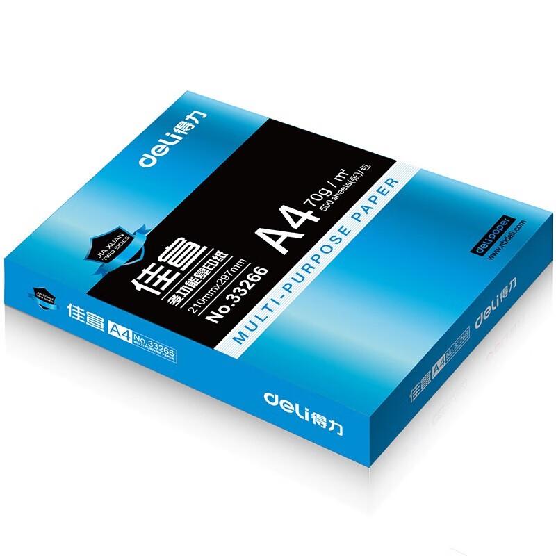 Deli Jiaxuan A4 70g Multipurpose Copy Paper
