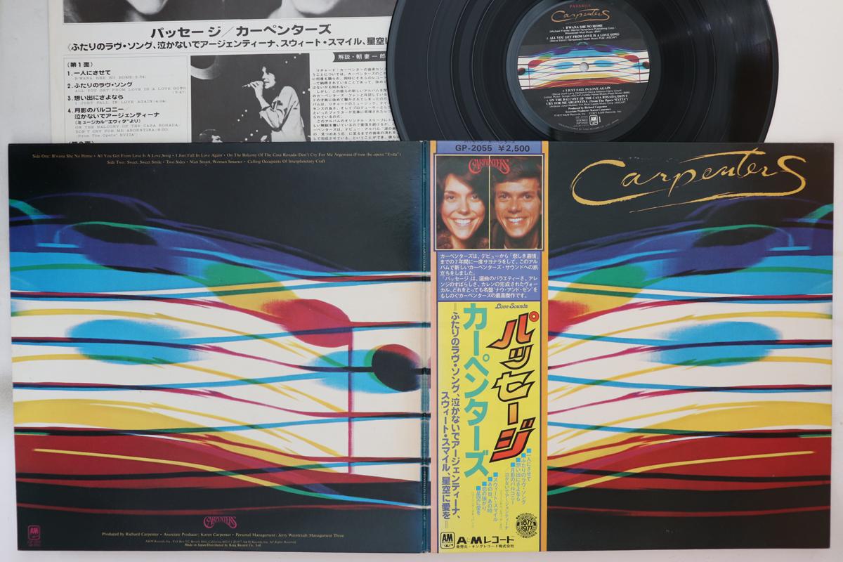 

LP Record CARPENTERS - Passage GP2055 A&M 1977 Japan Obi Pop Used