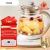 Joyoung 1.5L Smart Glass Health Kettle