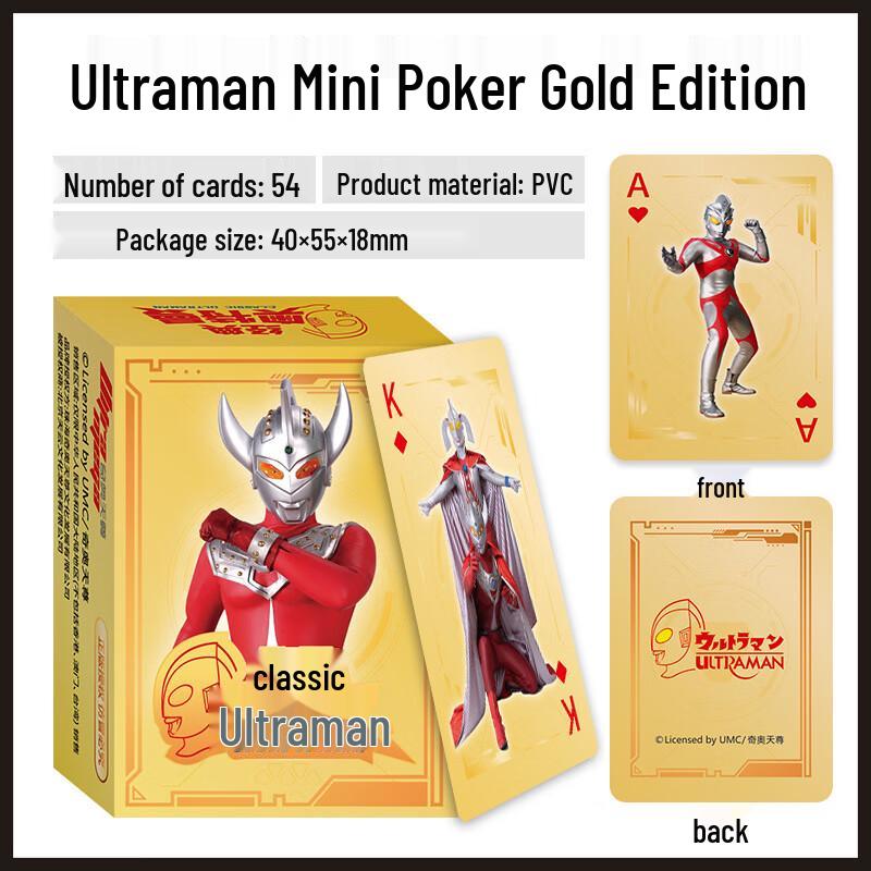 Ultraman Mini Gold Waterproof Playing Cards (3-Pack)