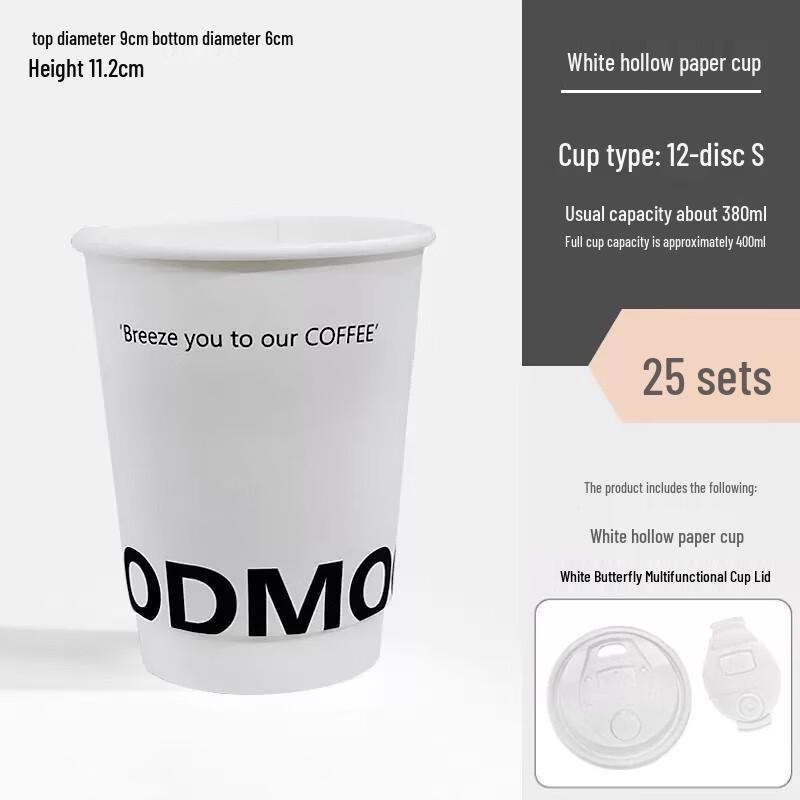 

Tiger Sparrow Disposable Beverage Paper Cups