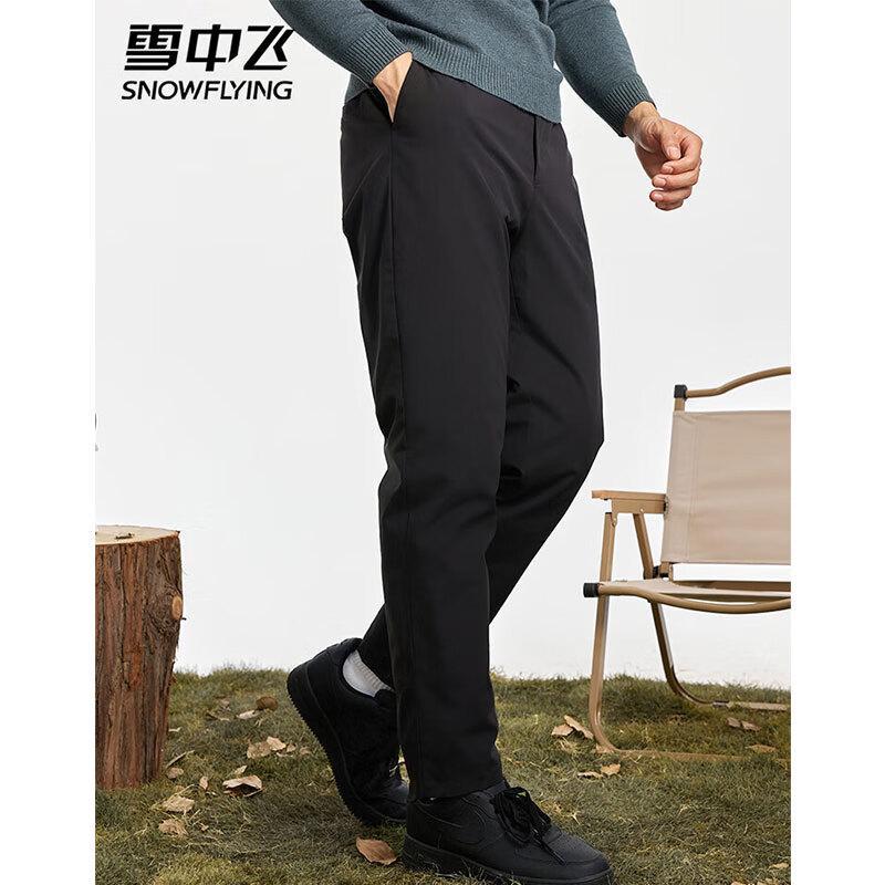 XueZhongFei Men's Autumn/Winter Warm Down Pants X301311195F