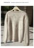 Women's 100% Pure Goat Cashmere Flocked Round Neck Sweater - Long Sleeve Solid Color Pullover