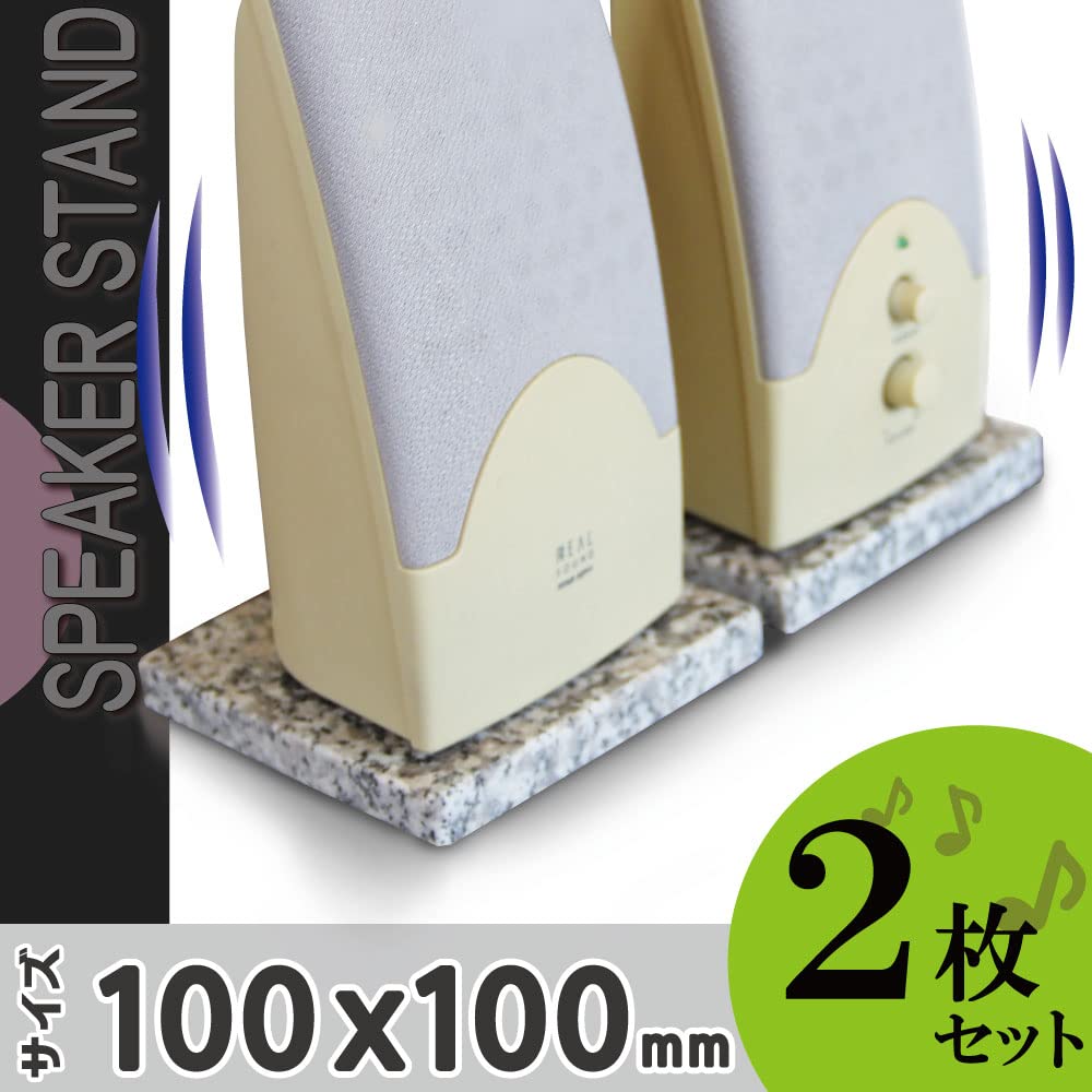 of 10 x 10 cm Experience a unique sound quality only this stone can Superior sound with natural stone speaker stands and Ideal size for PC Set of