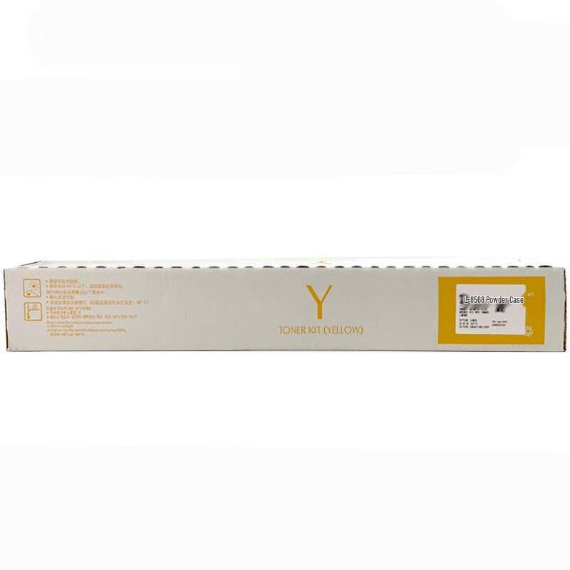 Tianyi TL-8568 Waste Toner Box for LANXUM Printers