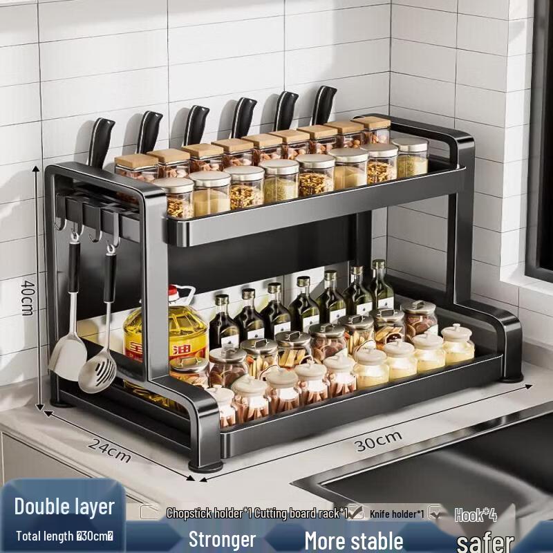 Qiwei Multi-functional Kitchen Countertop Organizer