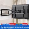 Danle Full Motion TV Wall Mount
